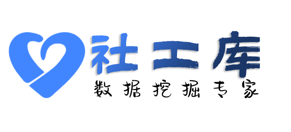 常住地址查朋友身份信息